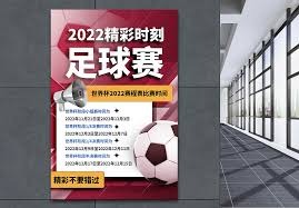 意甲赛季收官战精彩回顾 欧冠资格与保级悬念揭晓